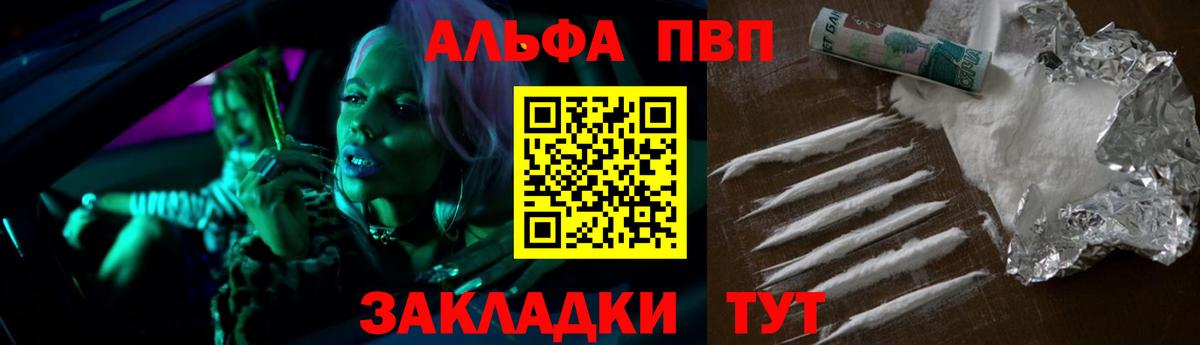 А ПВП Соль Оренбург