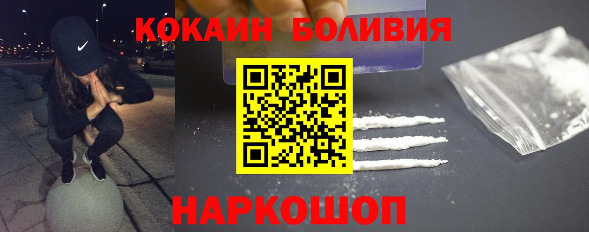 КОКАИН 99% Оренбург