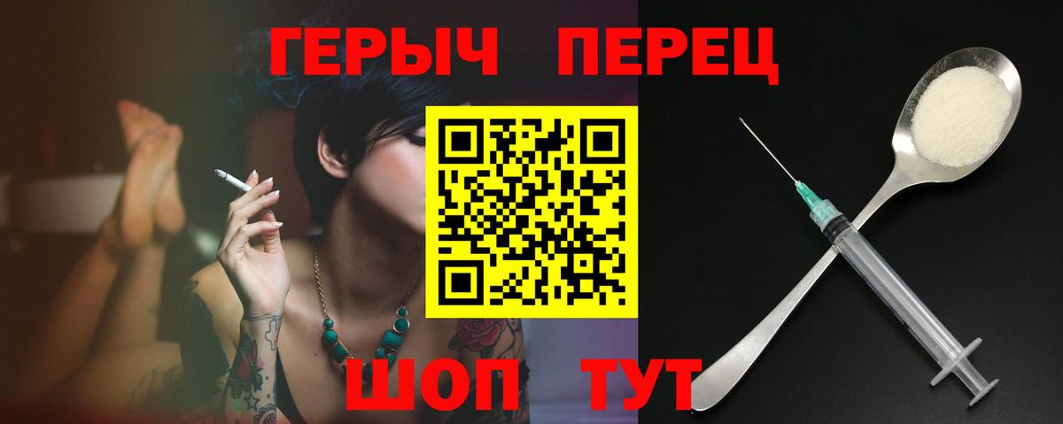 Героин  Вход с VPN  Оренбург  Героин афганец 