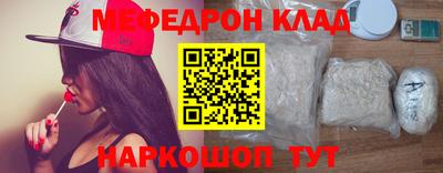 мяу мяу мука Славянск-на-Кубани