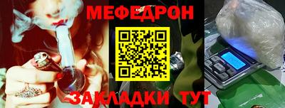 метадон Сланцы