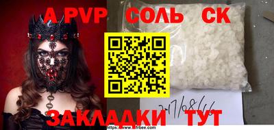 метадон Сланцы