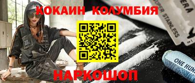 метадон Сланцы