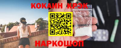 метадон Сланцы