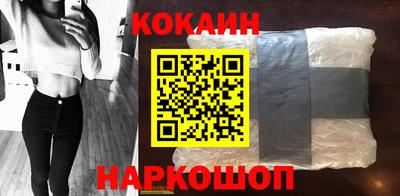 метадон Сланцы