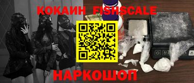 метадон Сланцы