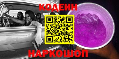 мяу мяу мука Славянск-на-Кубани