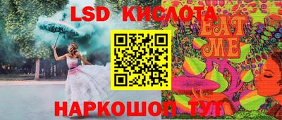 метадон Сланцы