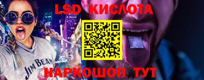 кокаин VHQ Славгород