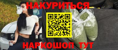 кокаин VHQ Славгород