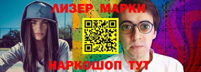 метадон Сланцы