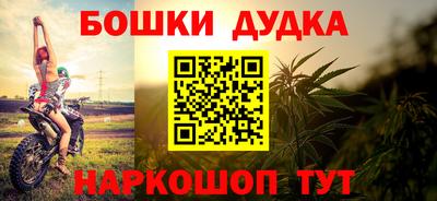 метадон Сланцы