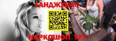 кокаин VHQ Славгород