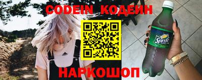 кокаин VHQ Славгород