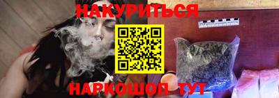 кокаин VHQ Славгород