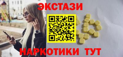 кокаин VHQ Славгород
