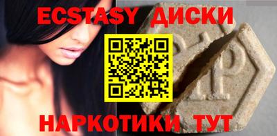 кокаин VHQ Славгород