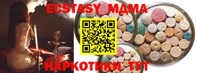 мяу мяу мука Славянск-на-Кубани