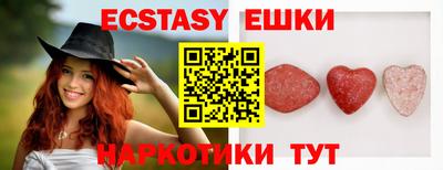 мяу мяу мука Славянск-на-Кубани