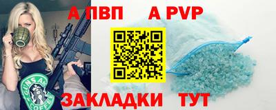 мяу мяу мука Славянск-на-Кубани