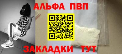 метадон Сланцы