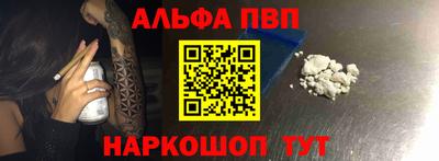 кокаин VHQ Славгород