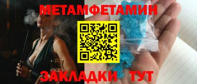 кокаин VHQ Славгород