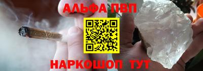 кокаин VHQ Славгород
