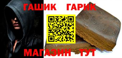 метадон Сланцы