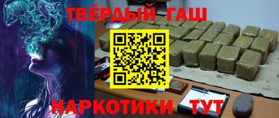кокаин VHQ Славгород