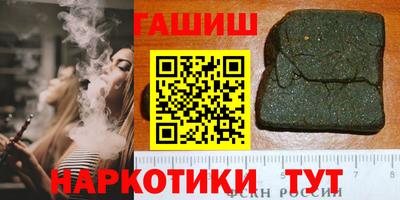 кокаин VHQ Славгород
