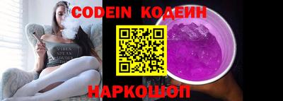 кокаин VHQ Славгород