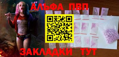 кокаин VHQ Славгород