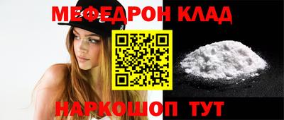 мяу мяу мука Славянск-на-Кубани