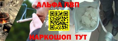 метадон Сланцы