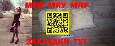 метадон Сланцы