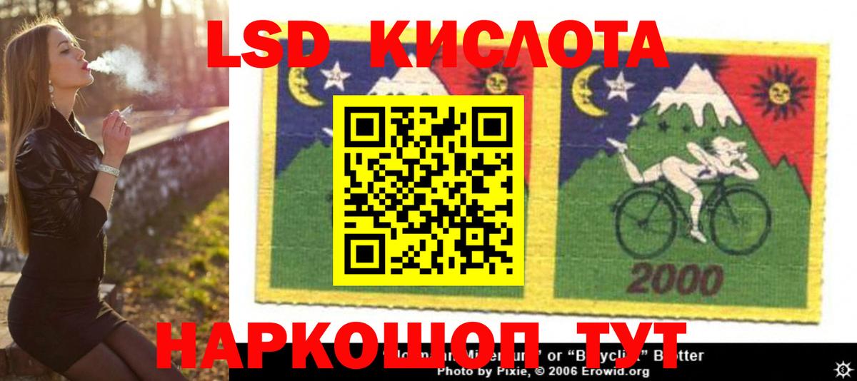 гидра ссылки  LSD-25 экстази ecstasy  Вход с VPN  ЛСД экстази ecstasy  Оренбург 