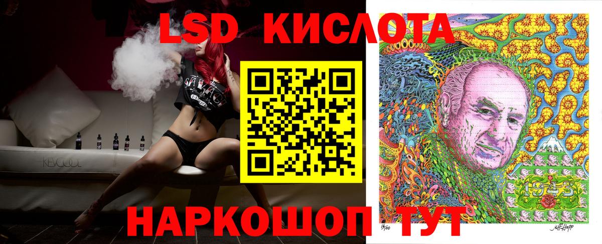 Наркотические марки 1,5мг  Вход с VPN  Марки NBOMe  Оренбург 