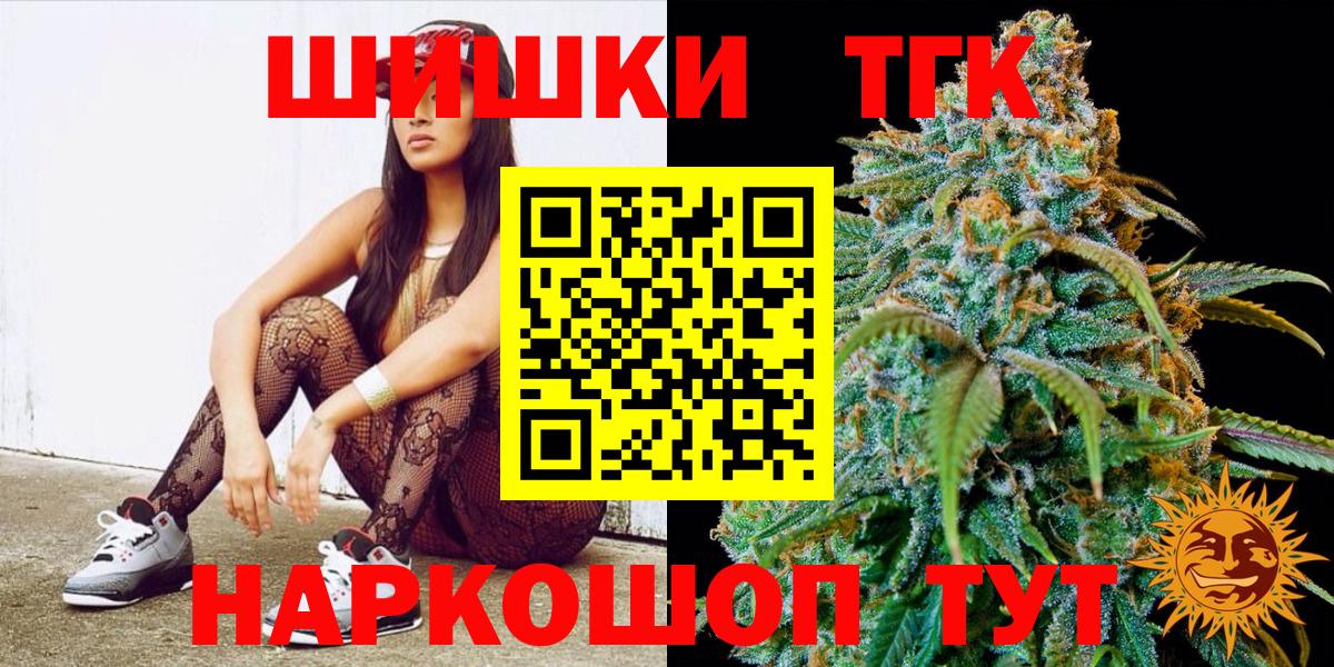 МАРИХУАНА конопля Оренбург